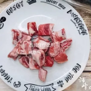 伊比利豬肋條
