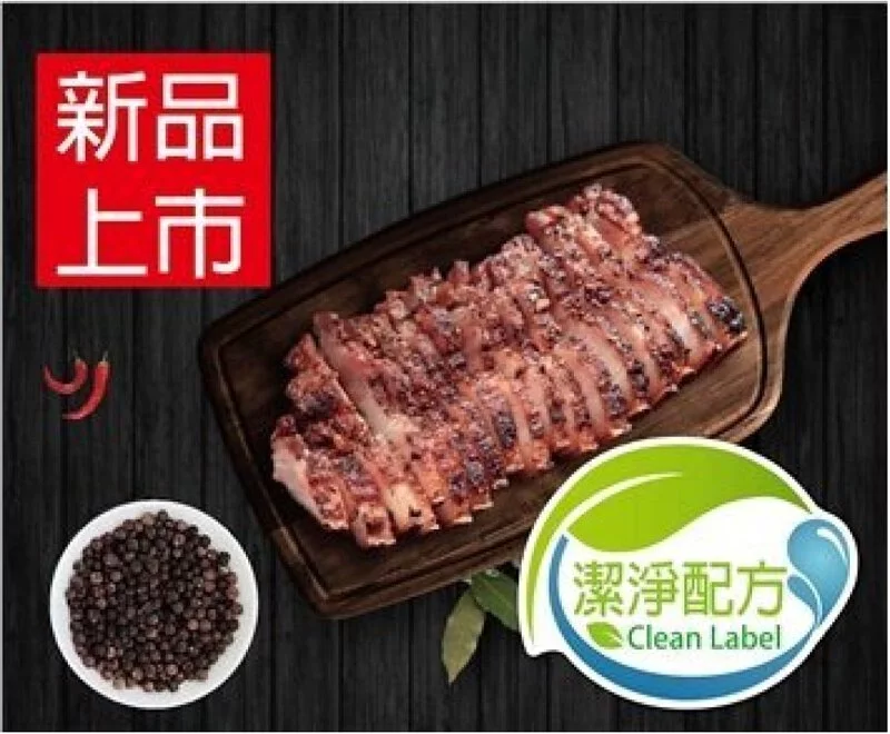 古早味鹹豬肉