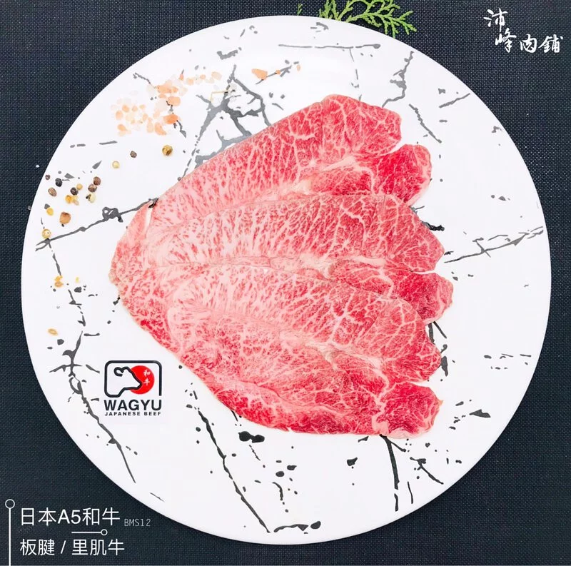 日本A5和牛 - 板腱:圖片 4