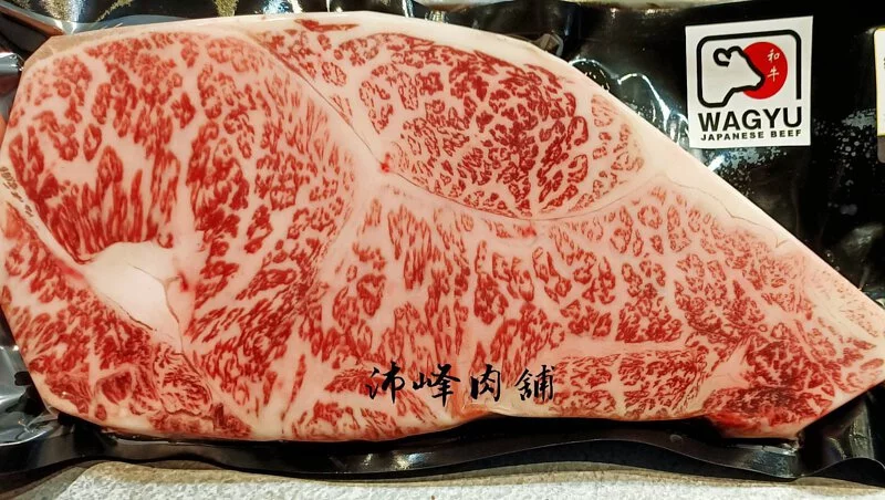 日本A5和牛 - 紐約客:圖片 2