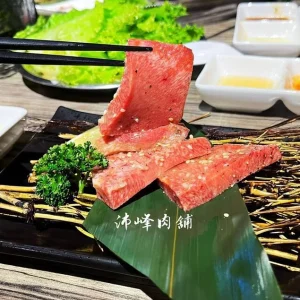 澳洲榖飼手工修清和牛牛舌(舌根)