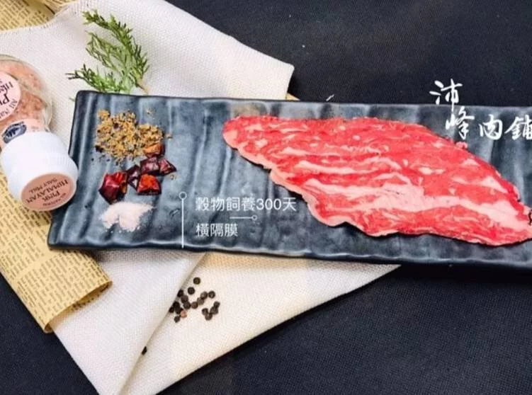 澳洲穀飼橫隔膜:圖片 3