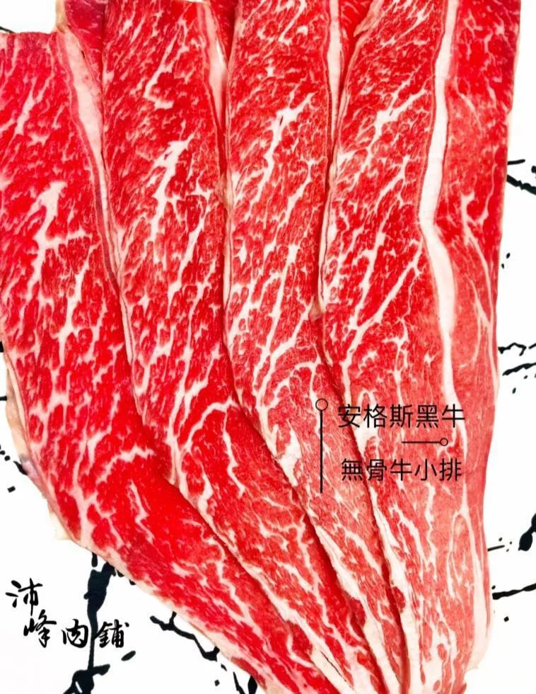 精選安格斯黑牛無骨牛小排:圖片 2