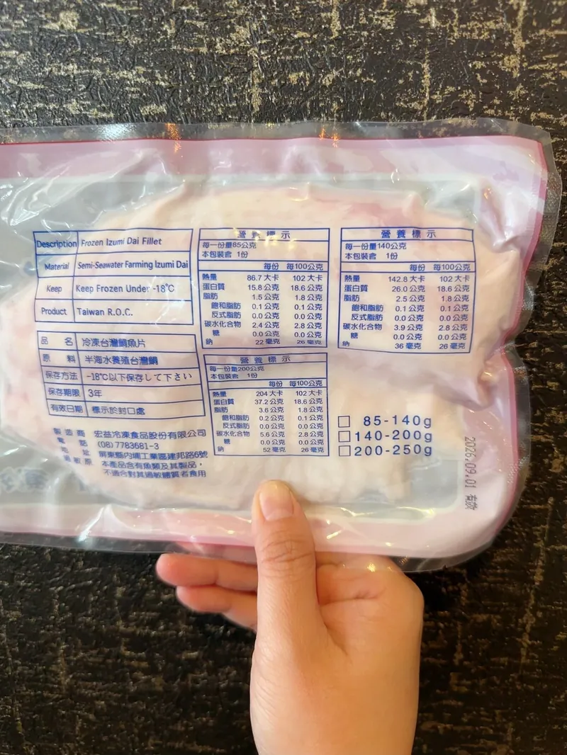台灣鯛魚腹片:圖片 2