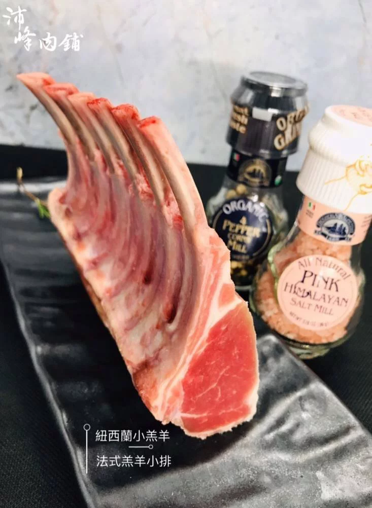 法式羔羊小排