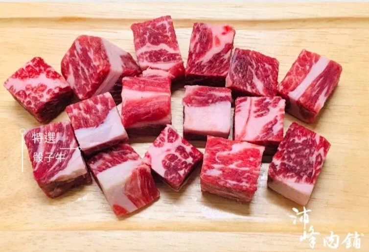 特選骰子牛:圖片 2