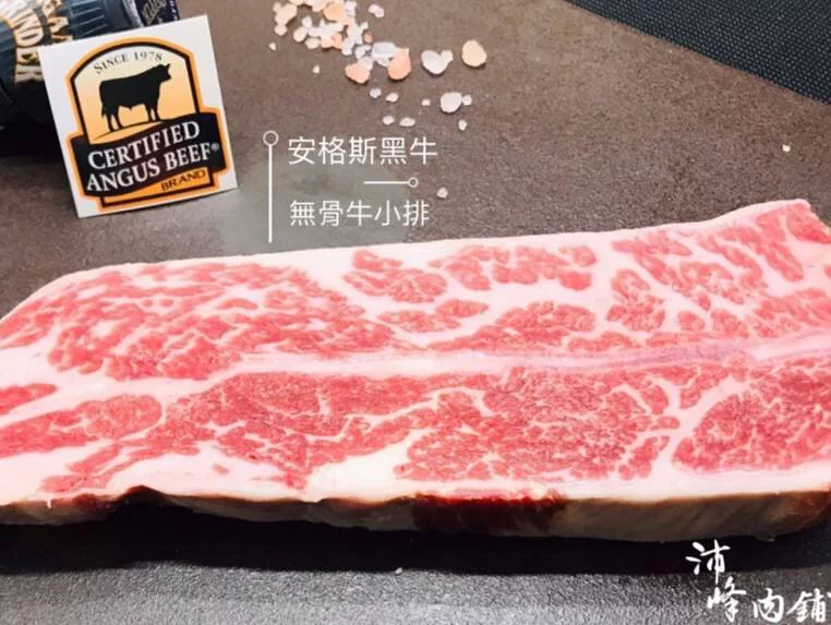 精選安格斯黑牛牛小排