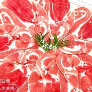 紐西蘭羊梅花