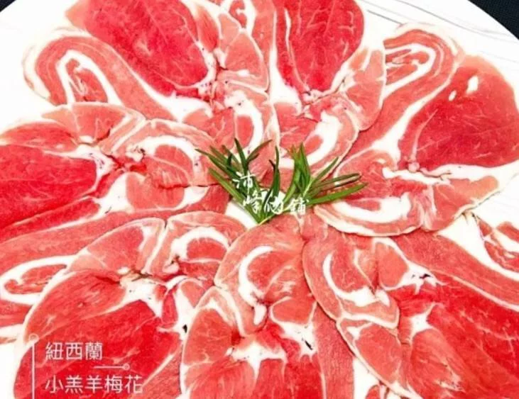 紐西蘭羊梅花