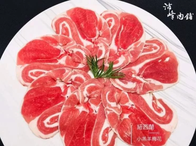 紐西蘭羊梅花:圖片 2