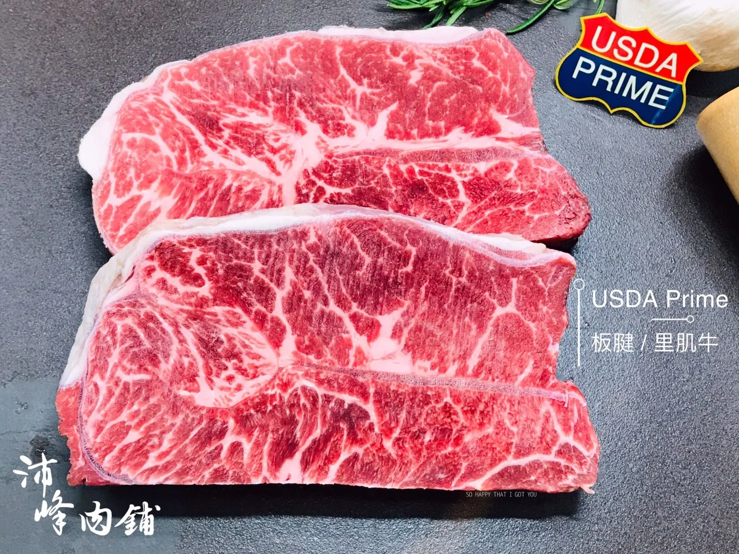 美國Prime板腱牛排:圖片 2