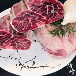 美國牛腱心